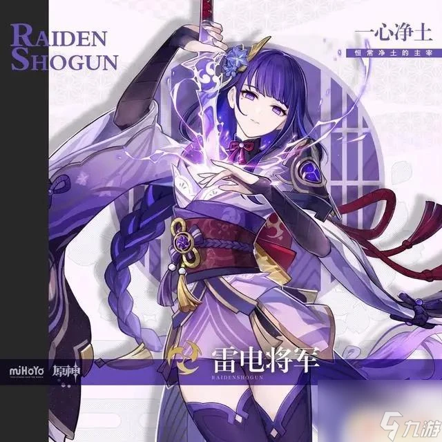 原神排名榜前十名 原神最受歡迎的角色有什麼