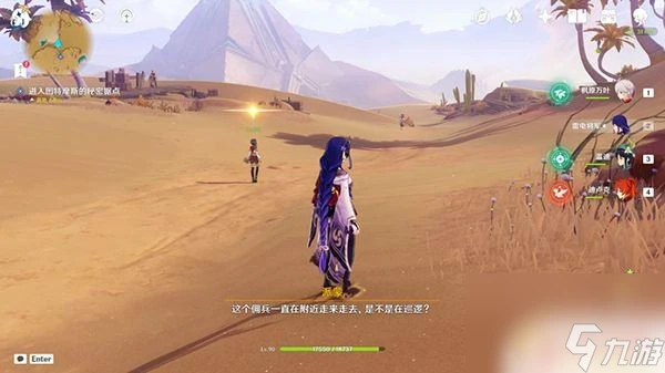 原神進入秘密據點 舊語新知隱匿的傭兵任務全流程