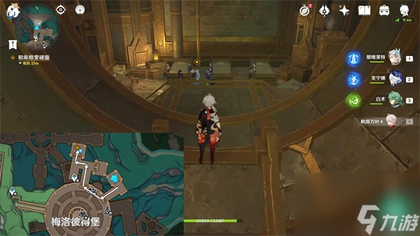 《原神》偷梁換柱任務全流程完成攻略攻略