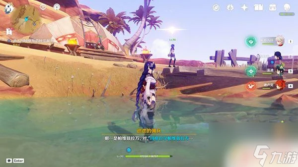 原神進入秘密據點 舊語新知隱匿的傭兵任務全流程