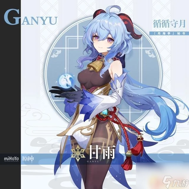 原神排名榜前十名 原神最受歡迎的角色有什麼