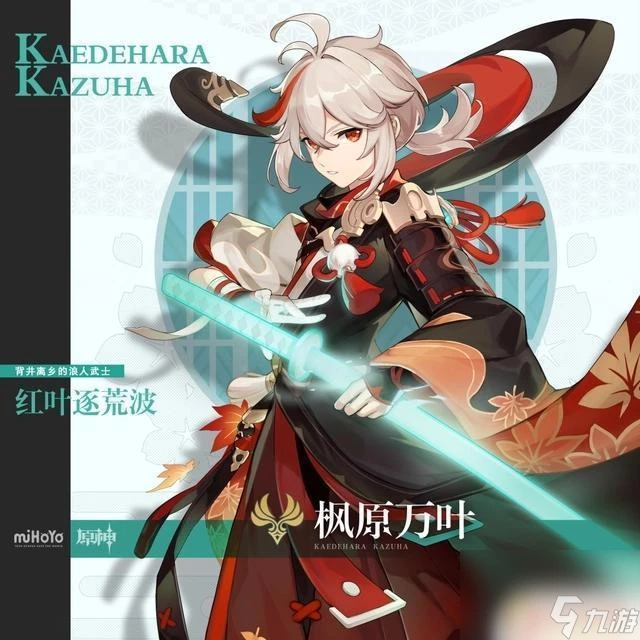 原神排名榜前十名 原神最受歡迎的角色有什麼