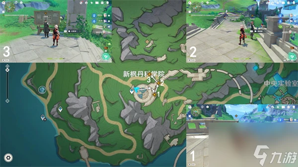 《原神》偷梁換柱任務全流程完成攻略攻略