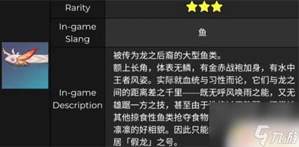 原神赤金假龍刷新時間 《原神》金赤假龍刷新時間