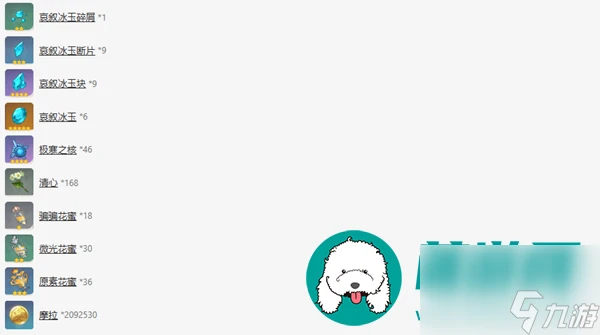 原神甘雨培養-原神甘雨培養建議