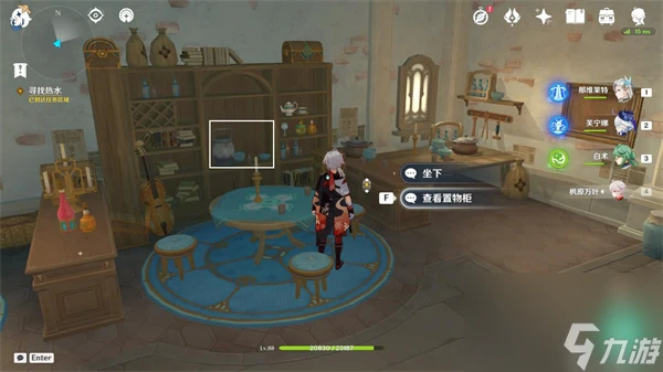 《原神》偷梁換柱任務全流程完成攻略攻略