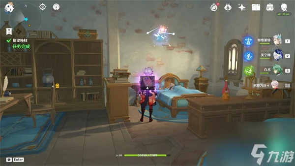 《原神》偷梁換柱任務全流程完成攻略攻略