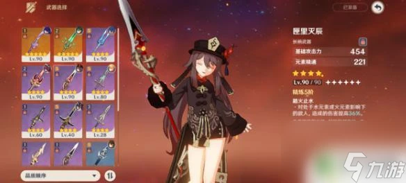 原神胡桃手法 原神胡桃最佳輸出手法2021