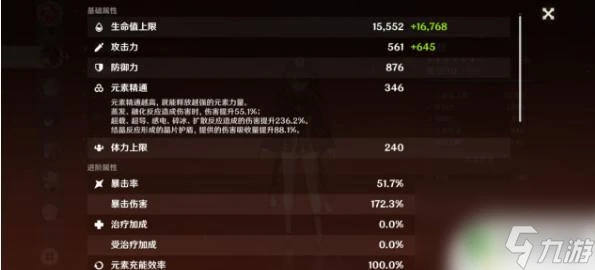 原神胡桃手法 原神胡桃最佳輸出手法2021