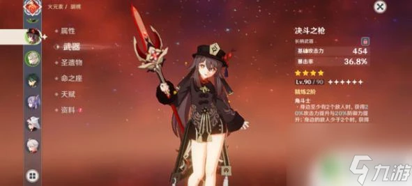 原神胡桃手法 原神胡桃最佳輸出手法2021