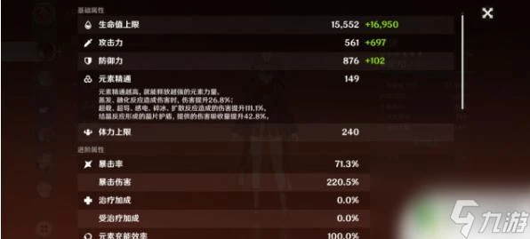 原神胡桃手法 原神胡桃最佳輸出手法2021