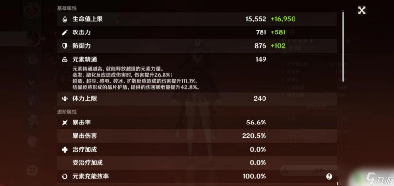 原神胡桃手法 原神胡桃最佳輸出手法2021