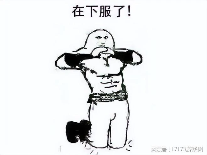 啊？讓中國大神滅團1003次的魔獸BOSS，被歐服小伙給單刷了