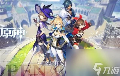 原神債務處理人在哪裡,原神債務處理人在哪裡分布介紹 債務處理人在哪裡