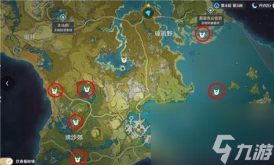 原神債務處理人在哪裡,原神債務處理人在哪裡分布介紹 債務處理人在哪裡