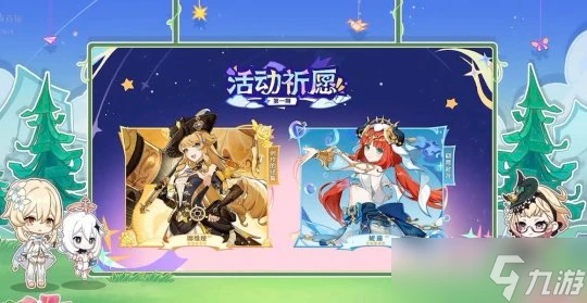 原神 V4.8版本前瞻總結兌換碼