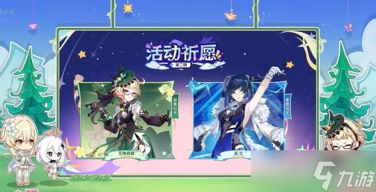 原神 V4.8版本前瞻總結兌換碼