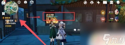 原神轉化儀器怎麼獲取 原神質能轉換儀怎麼獲取