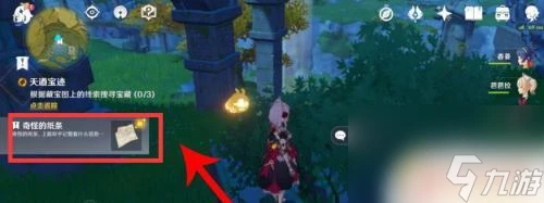 原神轉化儀器怎麼獲取 原神質能轉換儀怎麼獲取