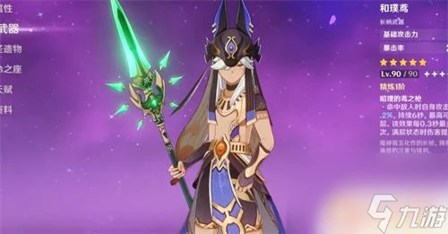 原神和璞鳶什麼角色用 璞鳶和原神角色搭配攻略