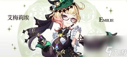 原神艾梅莉埃武器用哪個好 原神艾梅莉埃武器推薦