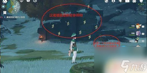 原神近郊機關怎麼開 原神雪葬之都近郊機關怎麼觸發