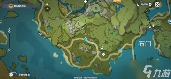 《原神》隱藏任務古雲有螭完成攻略