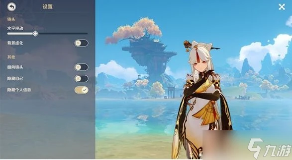 《原神》拍照系統操作說明