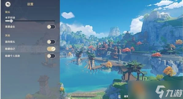 《原神》拍照系統操作說明