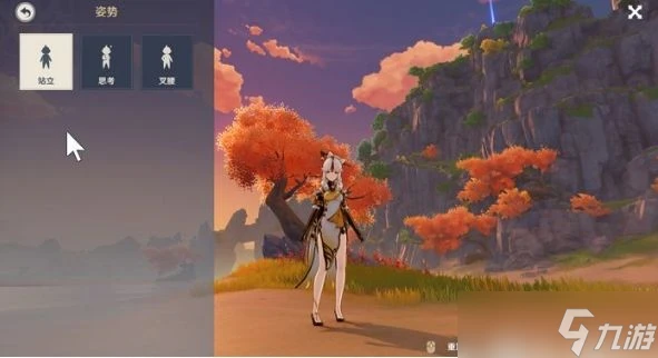 《原神》拍照系統操作說明