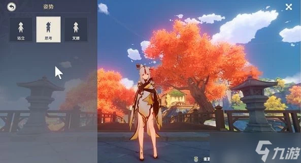 《原神》拍照系統操作說明