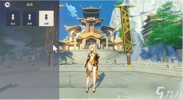 《原神》拍照系統操作說明