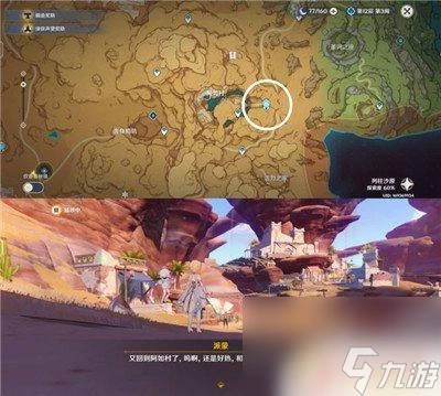 原神怎麼提升權能 渡厄廳吞咽之間權能提升技巧