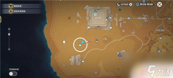 原神怎麼提升權能 渡厄廳吞咽之間權能提升技巧