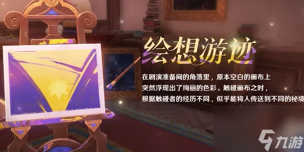 原神4.8版本有什麼活動