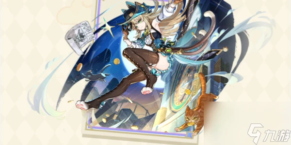 原神4.8新皮膚怎麼獲取