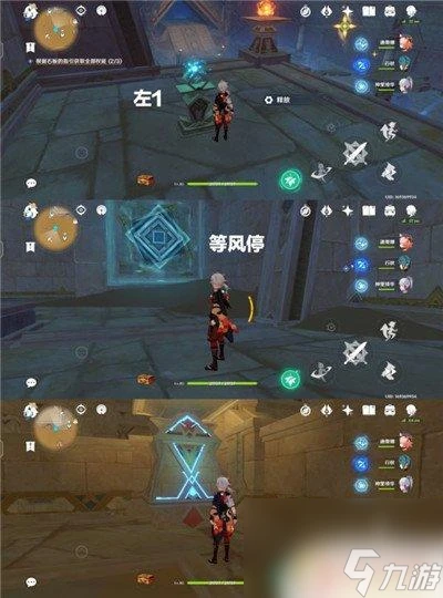 原神怎麼提升權能 渡厄廳吞咽之間權能提升技巧