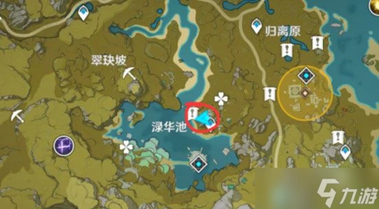 《原神》世界任務懷寶應自珍完成攻略