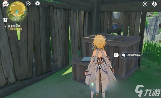 《原神》世界任務孤木孑立無林可依完成攻略