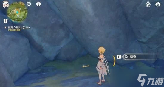 《原神》世界任務孤木孑立無林可依完成攻略