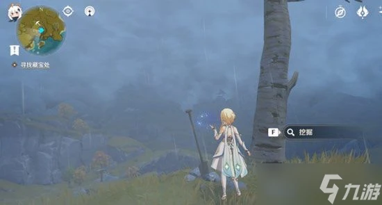 《原神》世界任務懷寶應自珍完成攻略