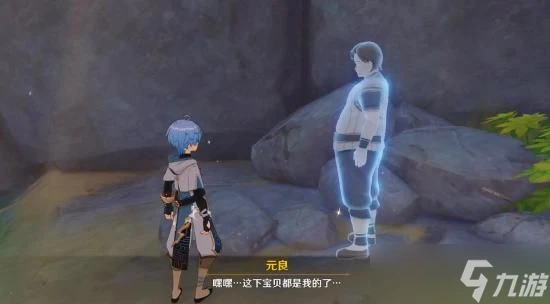 《原神》世界任務孤木孑立無林可依完成攻略