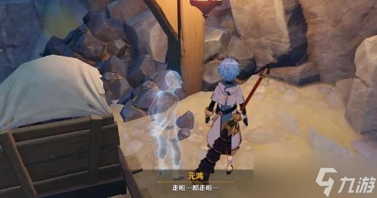 《原神》世界任務孤木孑立無林可依完成攻略