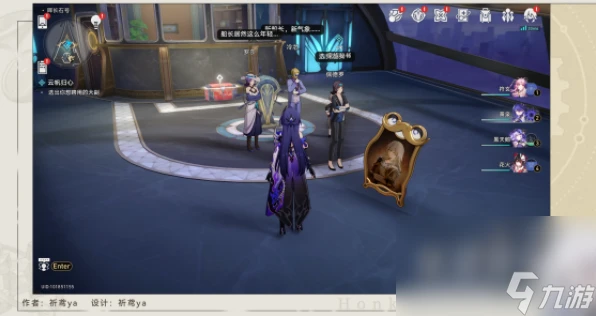 《崩壞星穹鐵道》2.3版本雲帆歸心任務攻略