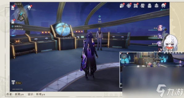 《崩壞星穹鐵道》2.3版本雲帆歸心任務攻略