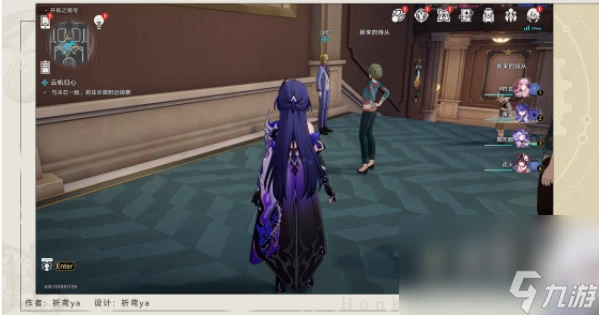 《崩壞星穹鐵道》2.3版本雲帆歸心任務攻略