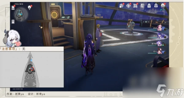 《崩壞星穹鐵道》2.3版本雲帆歸心任務攻略