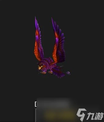 魔獸世界wlk貓頭鷹哪裡抓