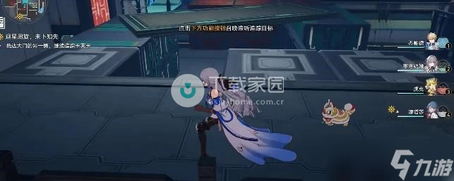 崩壞星穹鐵道追蹤卡芙卡任務攻略