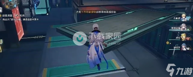 崩壞星穹鐵道追蹤卡芙卡任務攻略